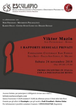 I rapporti sessuali privati 